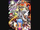 カオスのシャーマンキング17話～20話感想