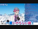 夢占いの結果を全て｢エロ｣にこじつける遊びを思いつくジョー力一【にじさんじ/切り抜き】