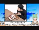 【動画News】ゲームソフトランキング、「ポケットモンスター ブリリアントダイヤモンド」トップに(2021/11/15)