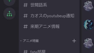 人気の ｄｉｓｃｏｒｄ 動画 193本 2 ニコニコ動画