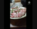 生ハム寿司にも青実山椒あうよすべつただじゃれ なまはむ し 違った仲間は無視