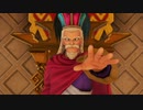 【実況】ドラゴンクエストXI 過ぎ去りし時を求めて S #310【DQ11S】