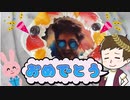 知らない人の誕生日ケーキを食べるローマ人