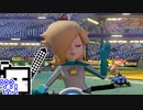 【CeVIO実況】マリオカートざらめちゃん8DX#196【マリオカート8DX】
