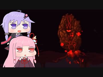 【Terraria CalamityMod】ただ遊ぶだけのカラミティPart10【VOICEROID実況プレイ】