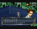 【女神異聞録ペルソナ#51】シリーズの始まりを知りたくて実況プレイ