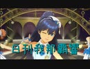 日刊 我那覇響 第2993号 「Happy!」 【クインテット】
