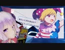 【Beat Saber】【東方ヴォーカルPV】WARNING×WARNING×WARNING 片手加重1100g