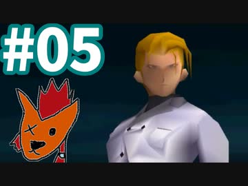 【FF7】アイテム＆マテリアAP獲得禁止で低レベルクリア part5