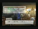 sc^信長の野望派だけどパチプロ風雲録５-青春篇-を初プレイ実況　８９