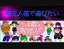 【第五人格】【IdentityV】第五人格で遊びたい＃880【ゆっくり実況】【いっぱんくおりてぃず】
