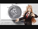 【炉手独歩（夏）衣装立ち絵配布】ヒト【UTAUカバー】