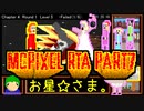 【RTA】McPixel All_Gold 2:07:58　PART7/8【の～みそコネコネ】