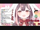トイレに行った直後でもおしっこチビるくしゃみ配信【兎茗望もち】