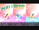 【Let's Go!ピカチュウ/イーブイ　実況】ポケモン図鑑151匹全制覇の旅【ポケモンピカブイ#14】