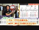 【忍者コード】ジャズっぽくしたいならこのジャズ技！覚えるだけですぐできる！ギター、ピアノ、弾き語りにもおすすめ