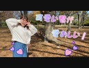 可愛い君が愛おしい！ 踊ってみた【もりみᕱ⑅ᕱ♥】