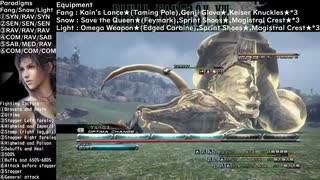 【FF13】ロングイ討伐2:14(2)【ファング】