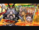 【三国志大戦】相変わらずな双無さん　(太尉)レベル320