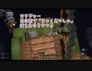 【マインクラフト】【SKYCUBE】#7　限られた土地の中でクエストクリアを目指せ！
