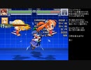 【MUGENキャラ作成】ネギ先生作成中 Part2