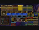 とりあえず、いただきストリート　ドラゴンクエスト＆ファイナルファンタジー　30th ANNIVERSARYをやってみるだけ　その５３