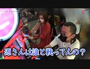 明日は友なり！　第23話(3/4)