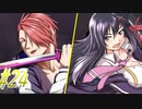 【 サムライヴァンダリズム 実況プレイpart24】ヤムチャ系ヒロイン【同人ゲーム】