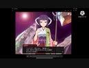 【ひぐらし命】昭和編第四章の考察動画