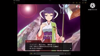 【ひぐらし命】昭和編第四章の考察動画