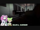 【NMRiH】#2 Broadway編1 スピードラン実績解除を目指して【VOICEVOX実況】