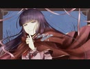 ロウワー うたってみた／八花