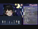 電脳少女シロの生誕祭で泣いたことを樋口楓に質問攻めされる月ノ美兎