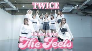 【踊ってみた】TWICE(트와이스) - " The Feels " | Dance cover |