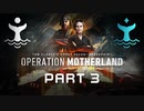 混沌鯨企業のベテラン傭兵部隊がGhost Recon Breakpointをプレイしてみたパート3【マザーランド作戦】