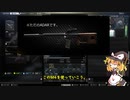 今日のタルコフ【2】