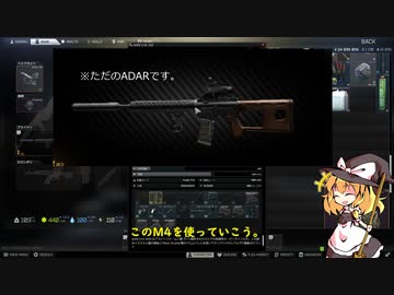 今日のタルコフ【2】