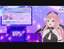 歌うまVTuberのヒトカラをのぞき見してみた2