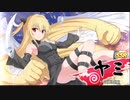 シノマスでコラボキャラのヤミが出るまでガチャった結果