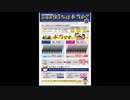 コロナワクチンの副反応を報告している人が多すぎる件について　part65