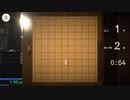 【超将棋】CHOUSHOUGI_ADVANCED LEVEL_01m22s72【RTA】