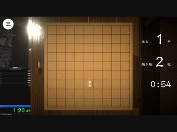 【超将棋】CHOUSHOUGI_ADVANCED LEVEL_01m22s72【RTA】