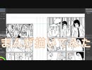 2020高松宮記念杯を漫画化【4話目-仕上げ】【Part48】