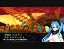 時空監視員　幻の首都に立つ　Part12　【セブンスドラゴン2020-Ⅱ】