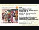【中谷育】キミが真ん中にいた【ミリラジサイズ】
