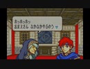 封印の剣を竜実況２３