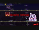 CalamitーInfernum　part2【VOICEROID実況】