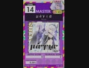 【譜面確認用】 μάγια MASTER 【オンゲキ外部出力】