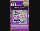 【譜面確認用】 Skip & Smile!! MASTER 【オンゲキ外部出力】