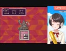 大空スバル「あらら」集【マザー2編】Subaru's "arara" compilation in "Earthbound(Mother2)" stream